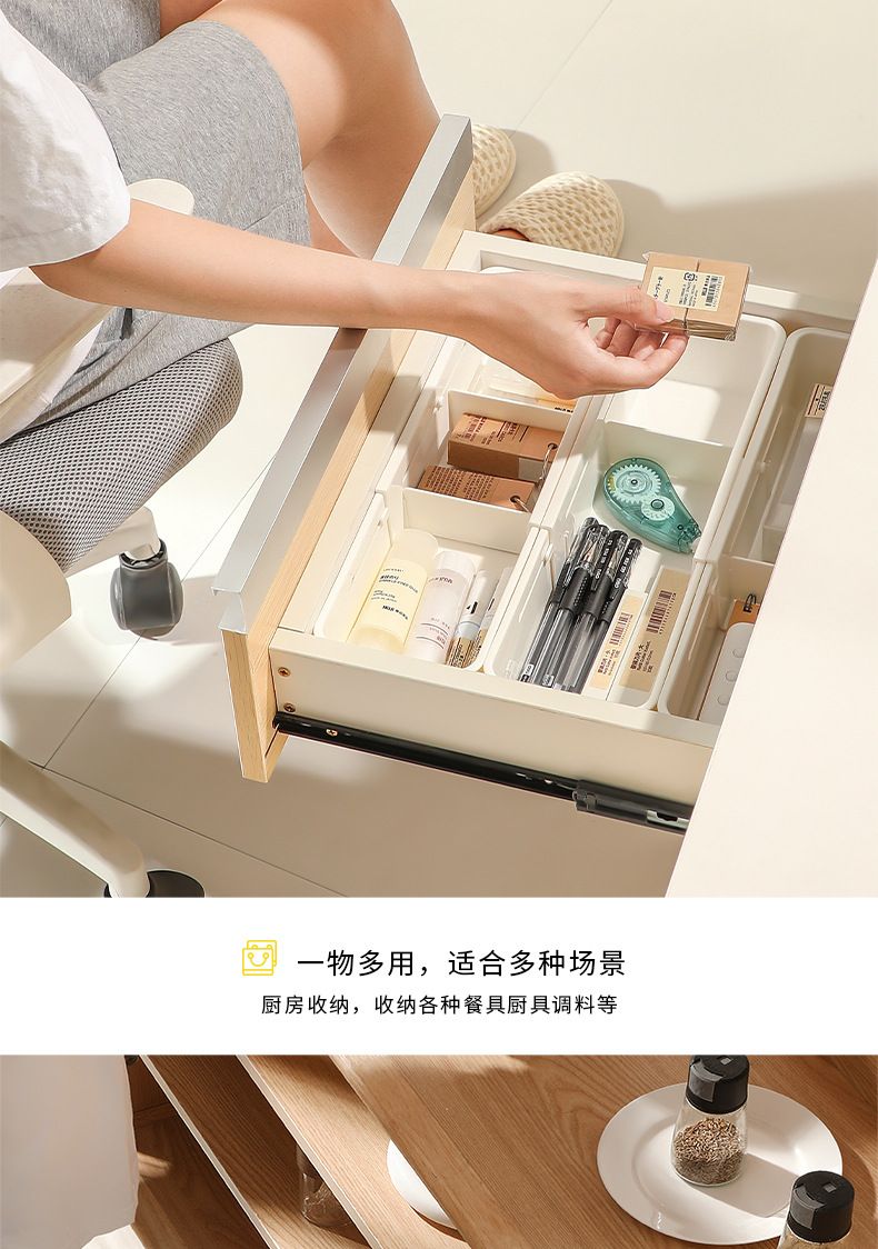 抽屉收纳盒可伸缩餐具分隔储物盒文具分类整理盒伸缩分格收纳盒