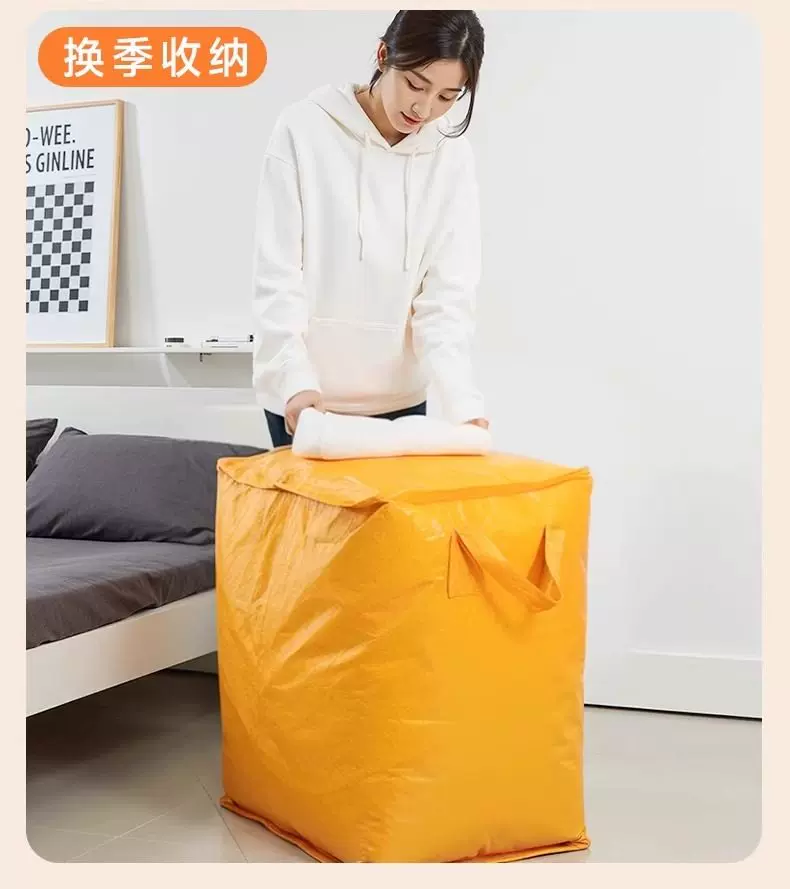 Travel storage bag, thick woven, large capacity