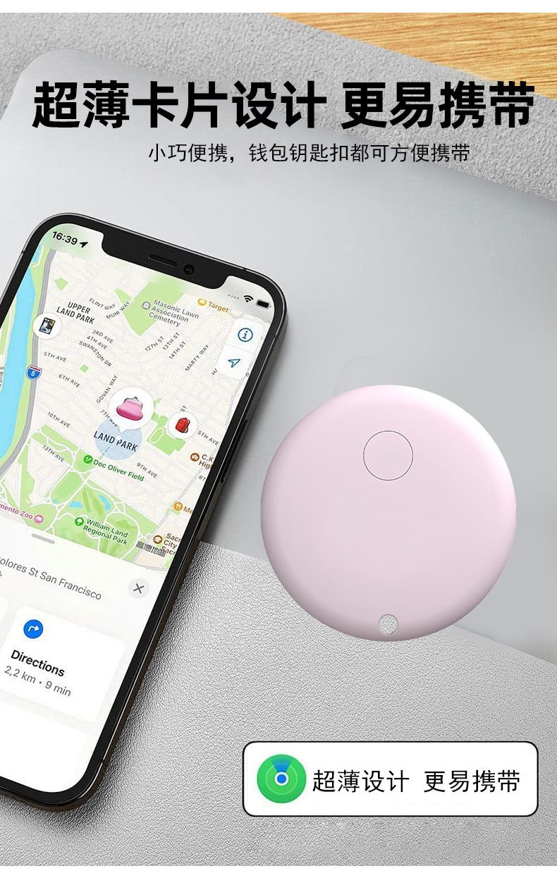 Çift sistem Bluetooth izleyici Apple Android uyumlu