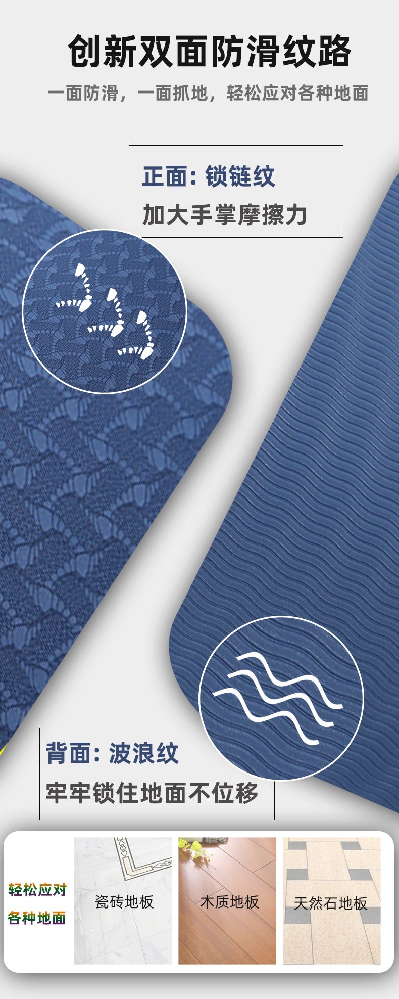 Yoga mat, single layer, for beginners