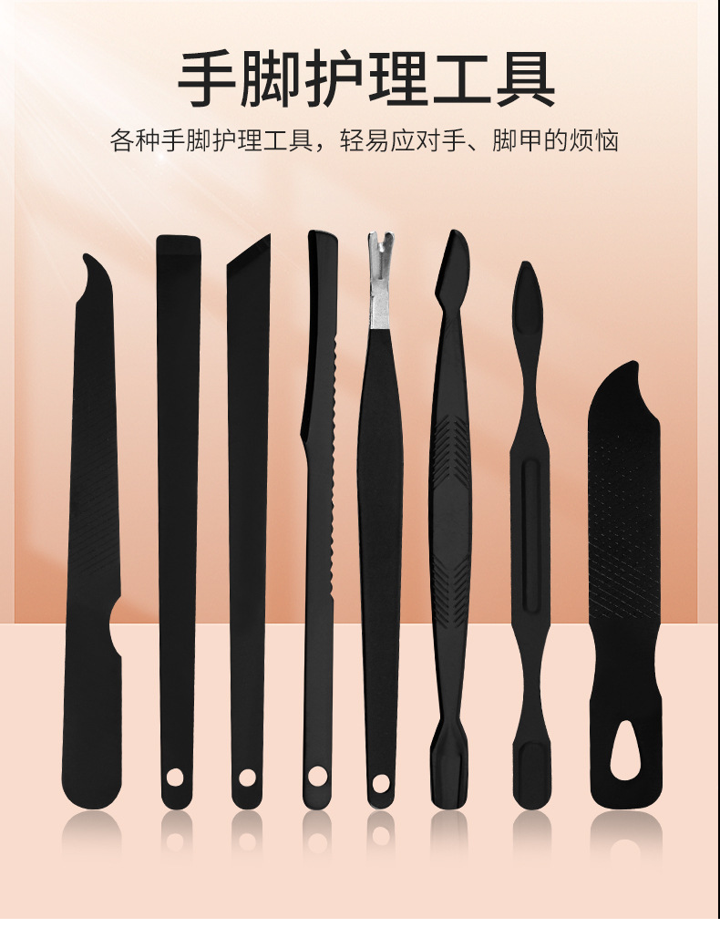 Nail scissors set, black, 8-piece or 24-piece