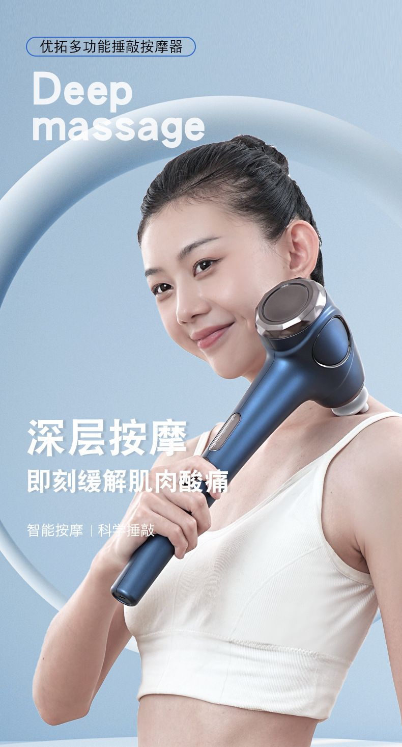 跨境批发智能长柄筋膜枪电动专业级肌肉按摩器背部肌肉放松按摩枪