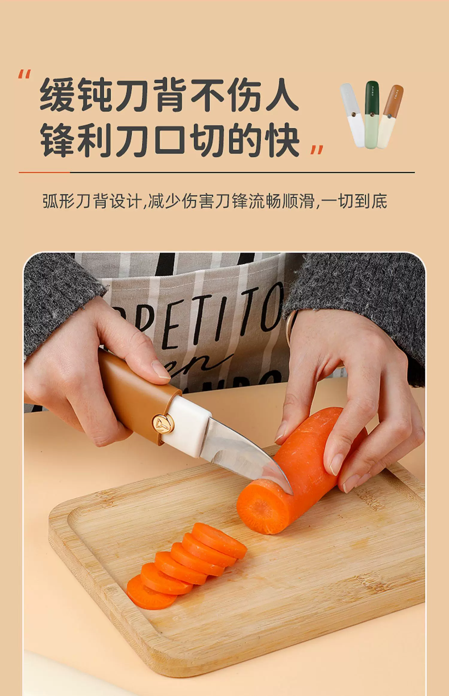 2-in-1 fruit knife and peeler tool