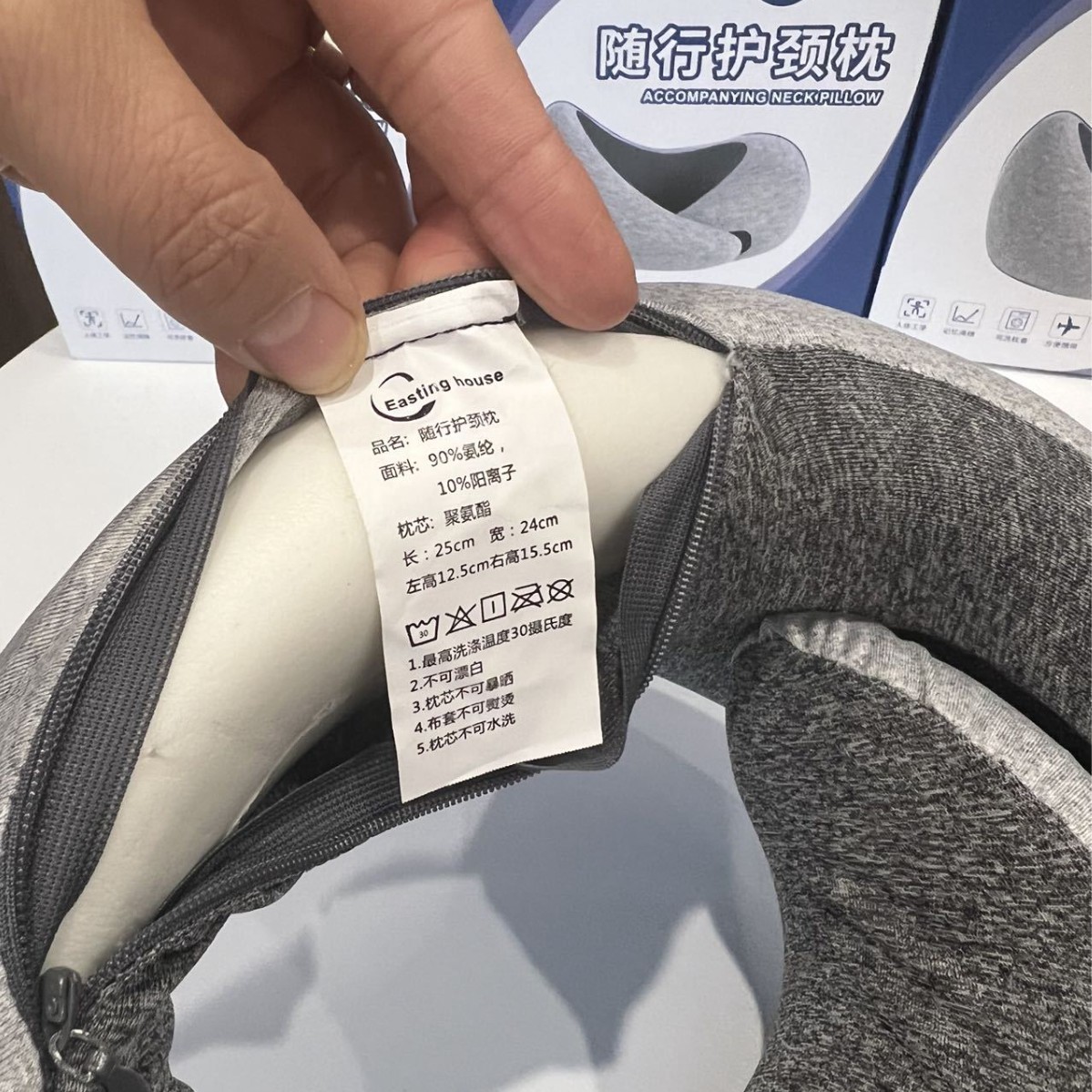 U şeklinde boyun yastığı, 360 derece destek, servikal ağrı taşıma