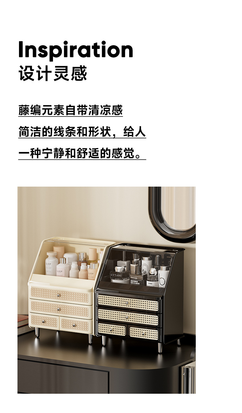 Makeup Storage Box with Lid Dustproof