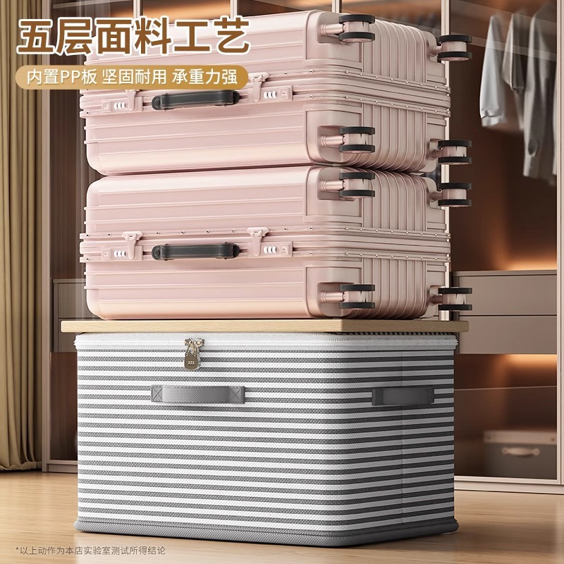 带锁收纳箱家用可折叠装衣服被子玩具整理箱盒衣柜密码储物箱神器