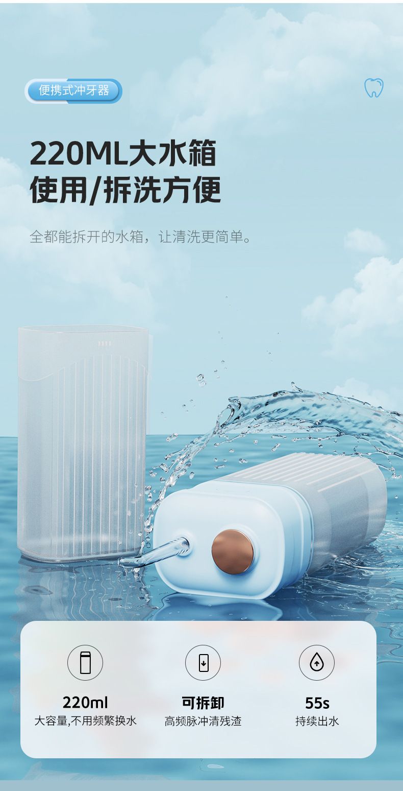 Ultrasonic electric tooth cleaner, portable mini