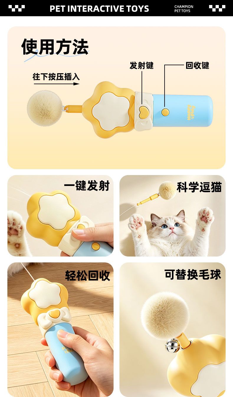 猫玩具电动逗猫棒自嗨解闷神器带铃铛猫咪弹射互动消耗体力钓猫器