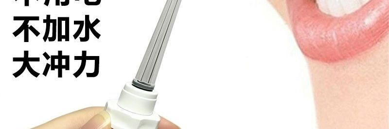 Elektrikli Su Çiti Ağız Duşu Diş Temizleyici