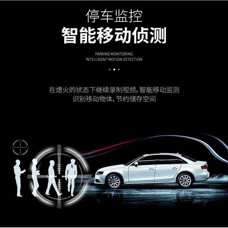 3镜头行车记录仪高清倒车影像3镜头记录仪手机互联车载记录仪