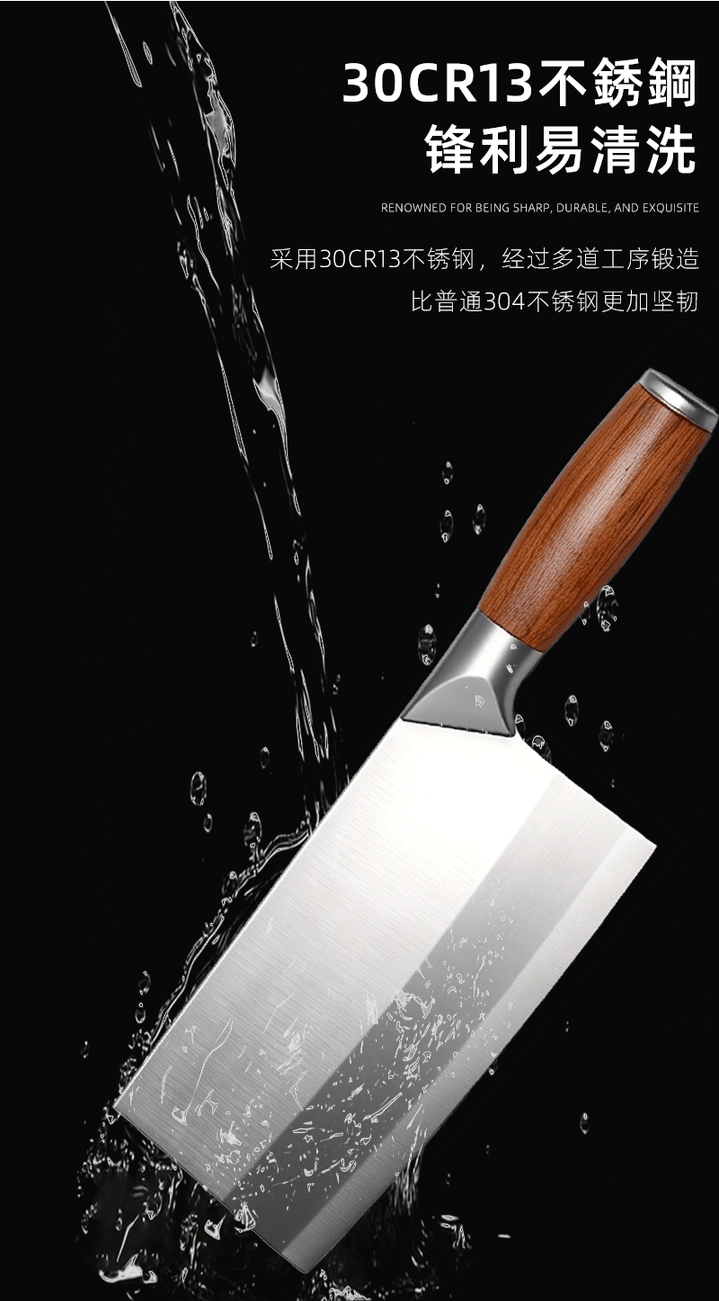 Forged stainless steel kitchen knives, two-piece set, chef and slicing