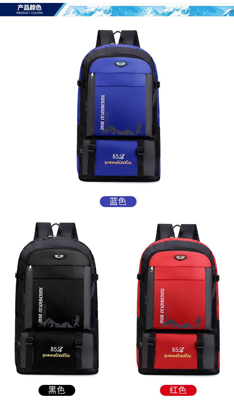 85-liter waterproof hiking backpack