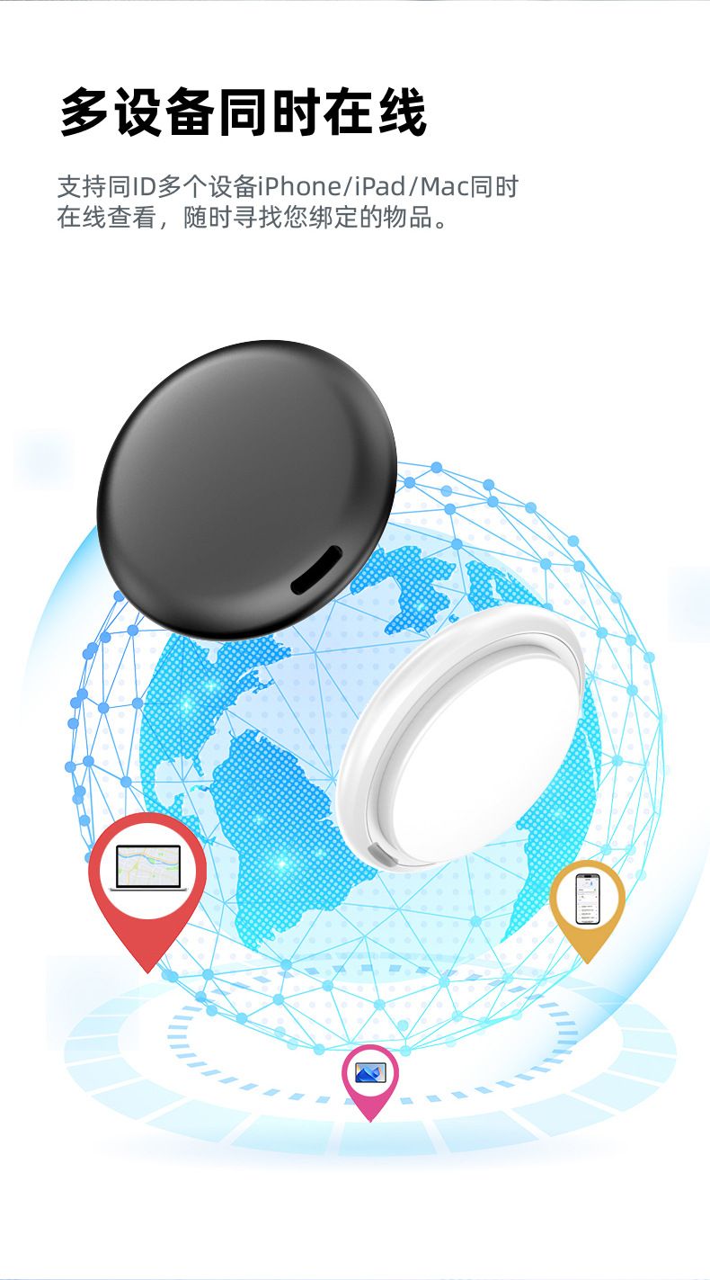 iOS AirTag alternatifi GPS takip cihazı yaşlı ve çocuk için