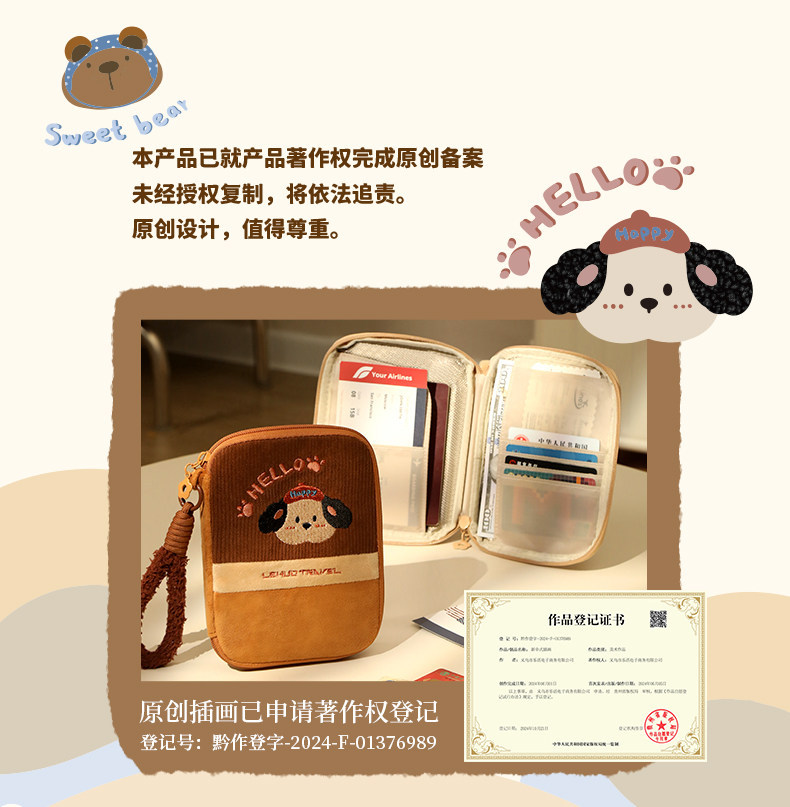 RFID passport wallet, multifunctional travel document organizer