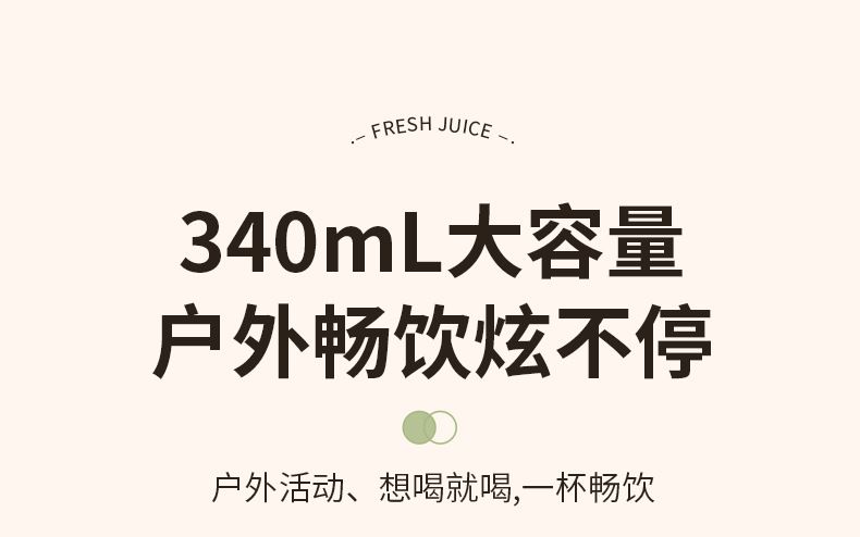 Portable mini electric fruit juicer and smoothie blender
