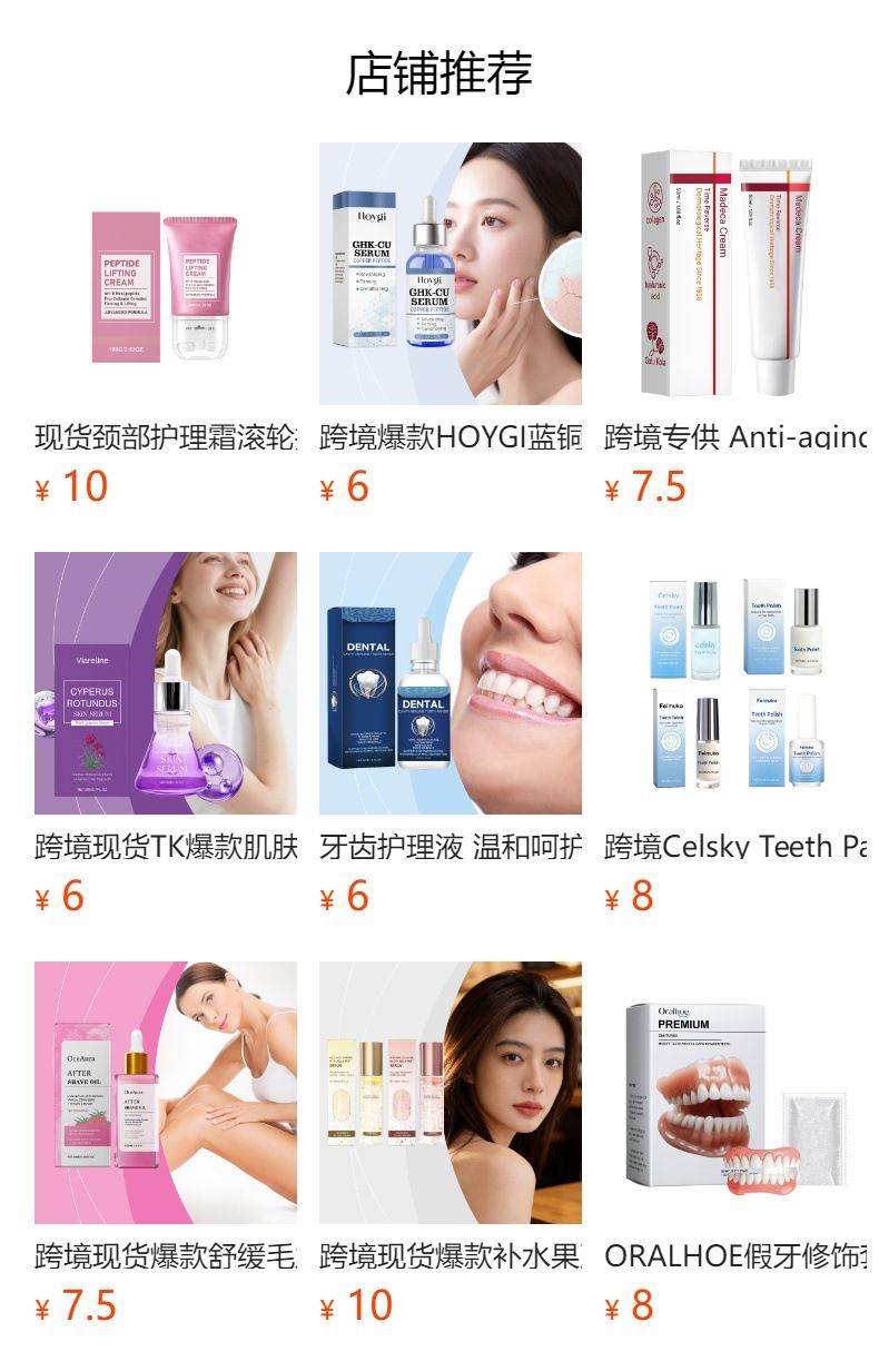 Celsky Teeth Paint zur Zahnsteinentfernung und Zahnpflege