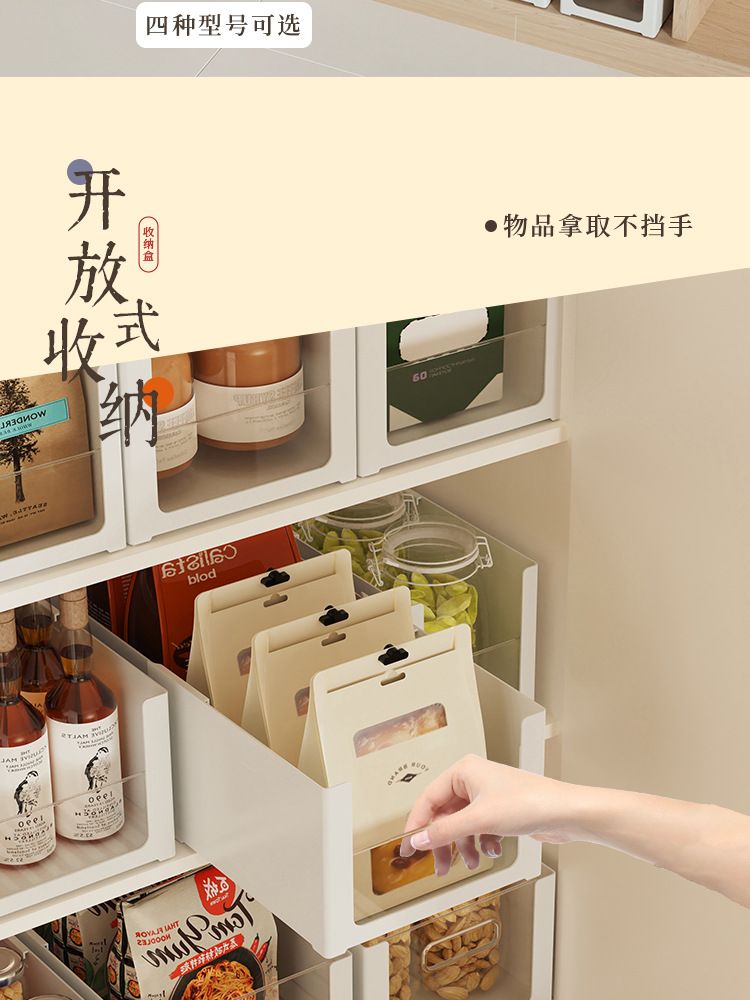 Retractable kitchen storage basket, transparent, extended length for cabinet use