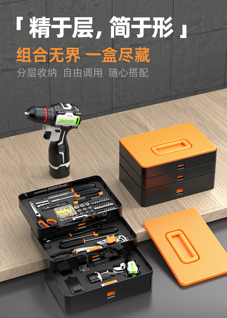 High torque brushless electric drill with tool kit