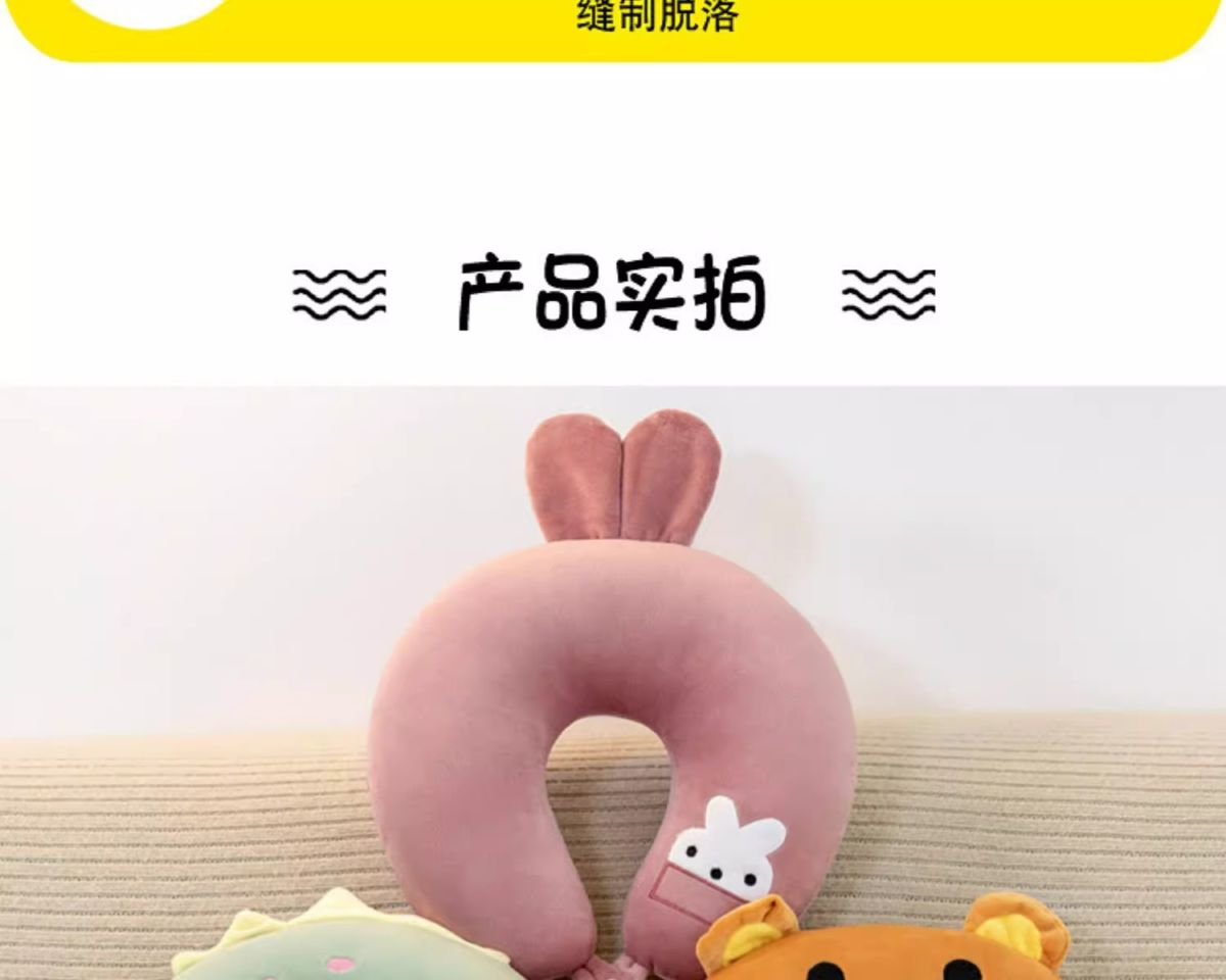 U-shaped neck pillow for travel and napping