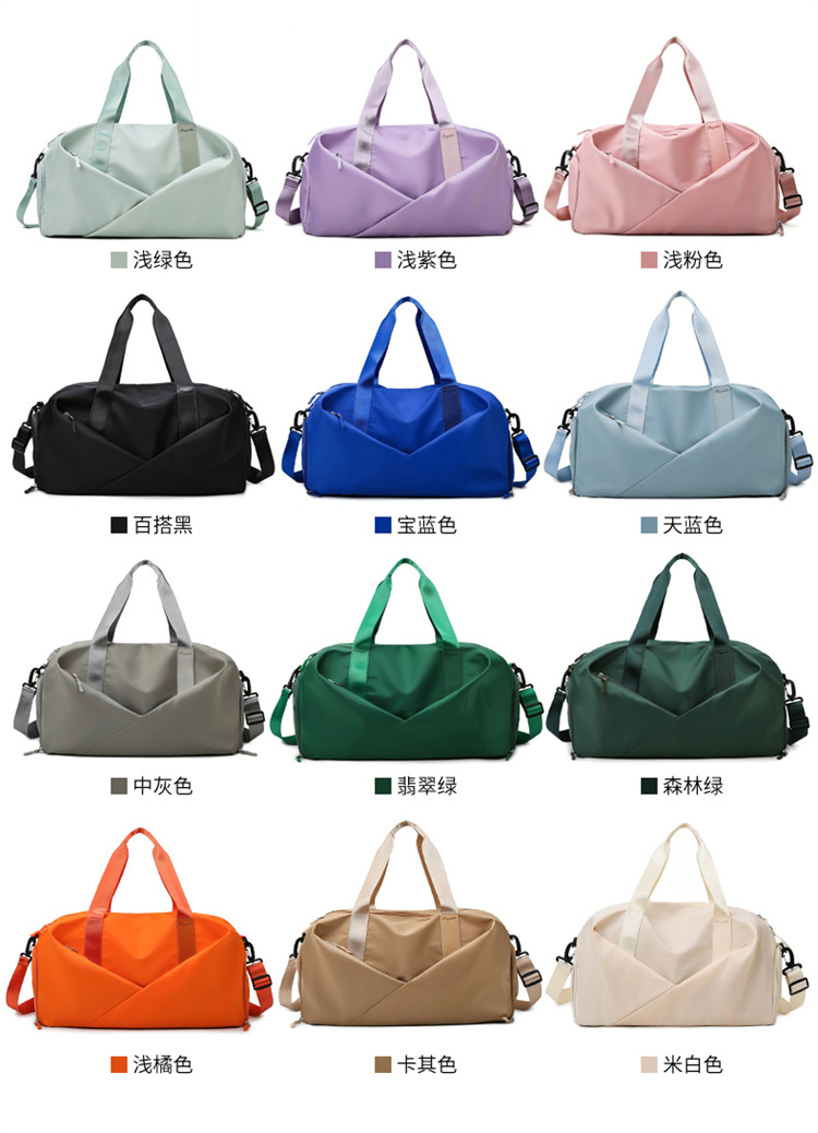 Women's sports fitness bag, dry wet separation