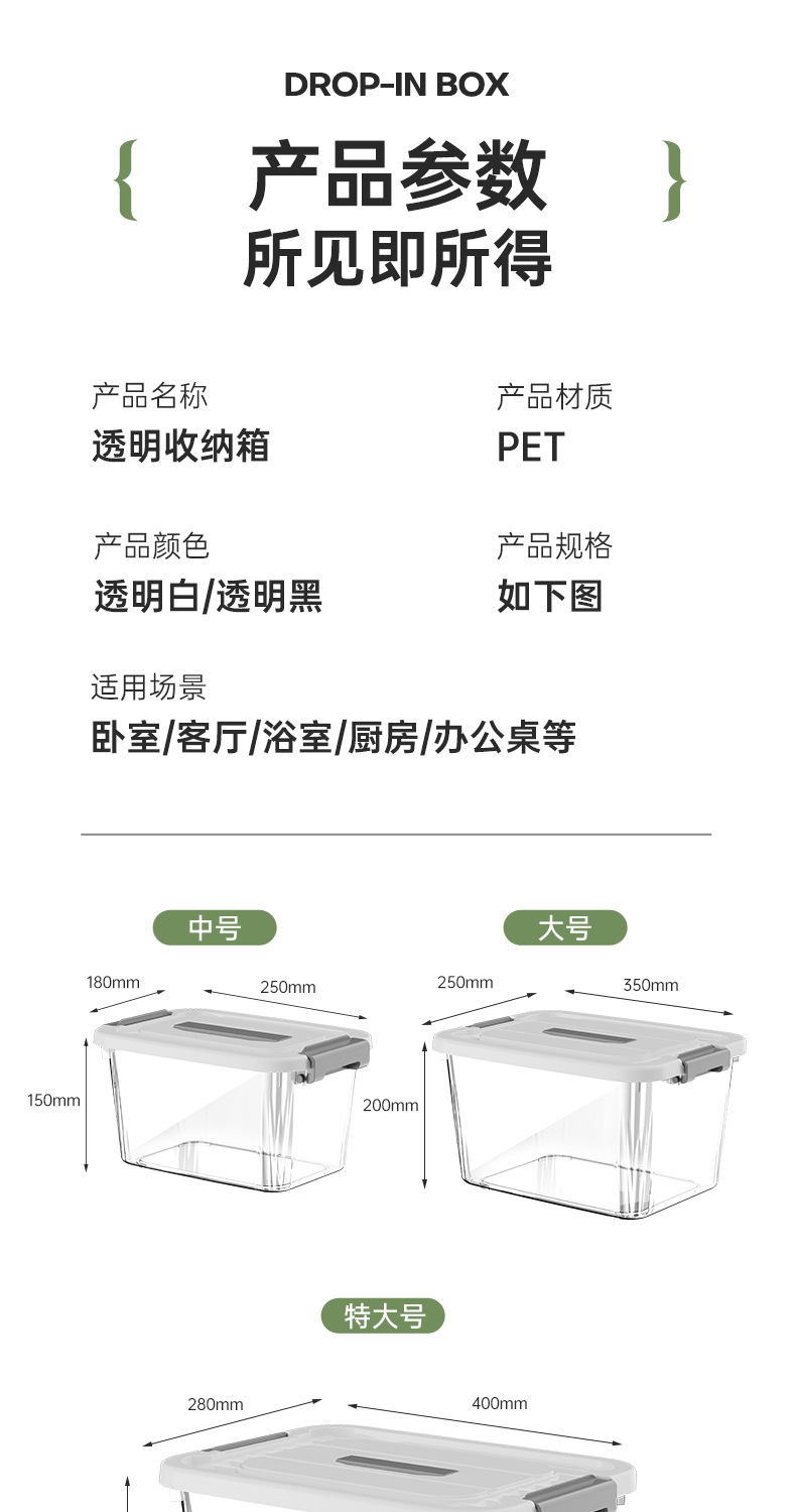 Z1280加厚透明收纳箱家用车用衣服收纳盒衣柜玩具零食整理箱