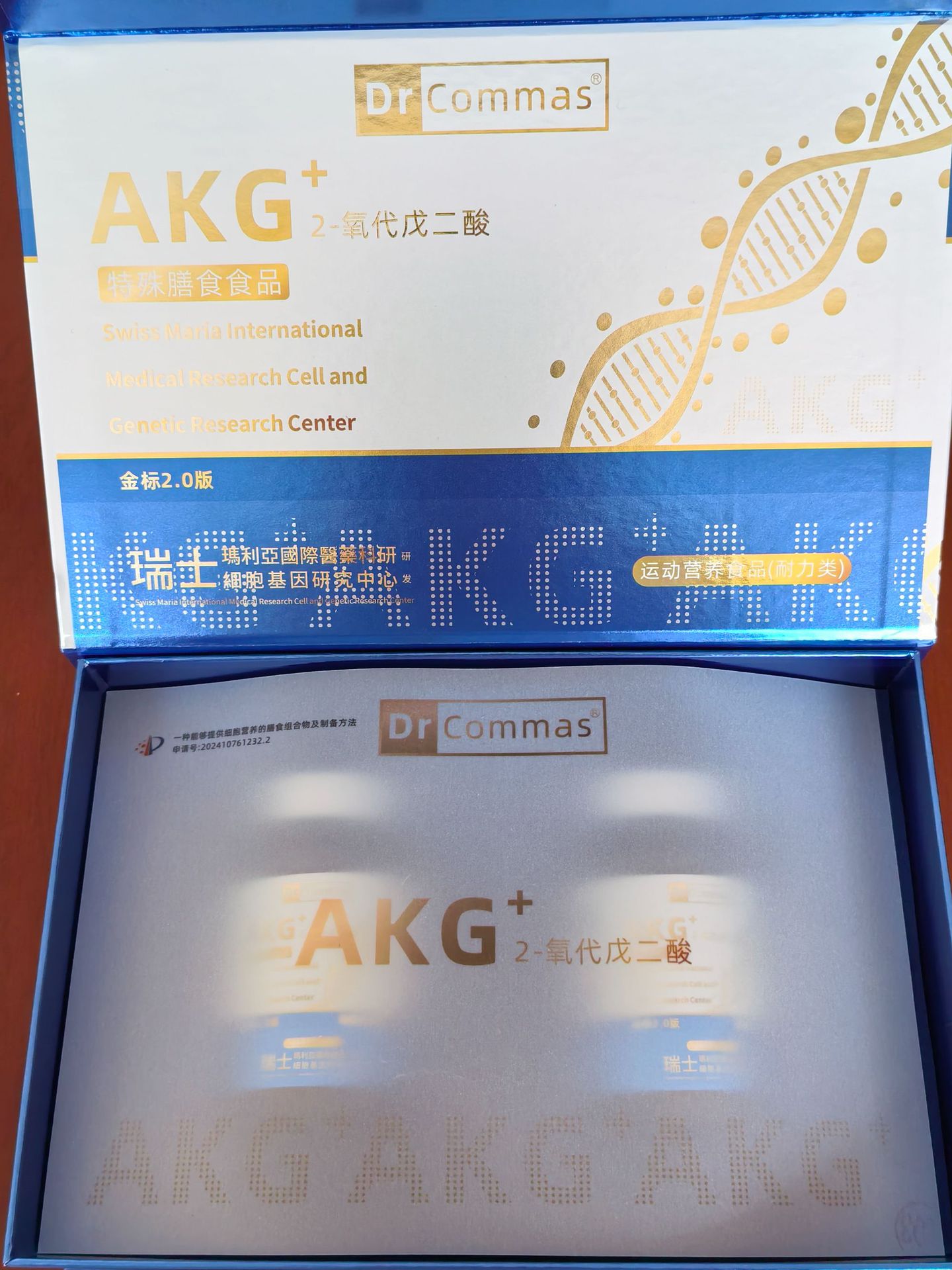 AKG2 spor beslenme ürünü