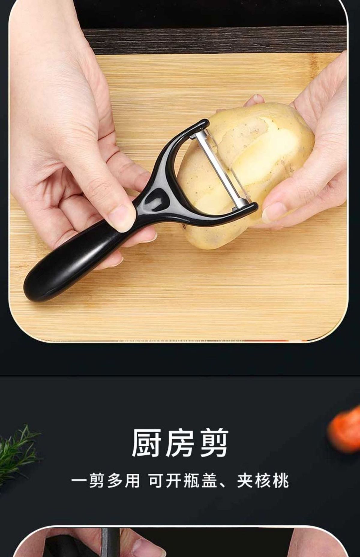 Yangjiang Küchenmesser- und Schneidebrett-Set, 2-in-1