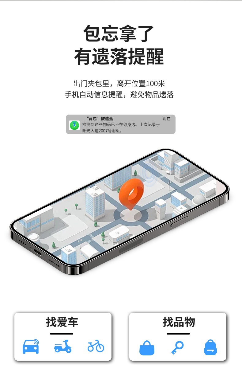 FindMy certified AirTag iPhone locator device
