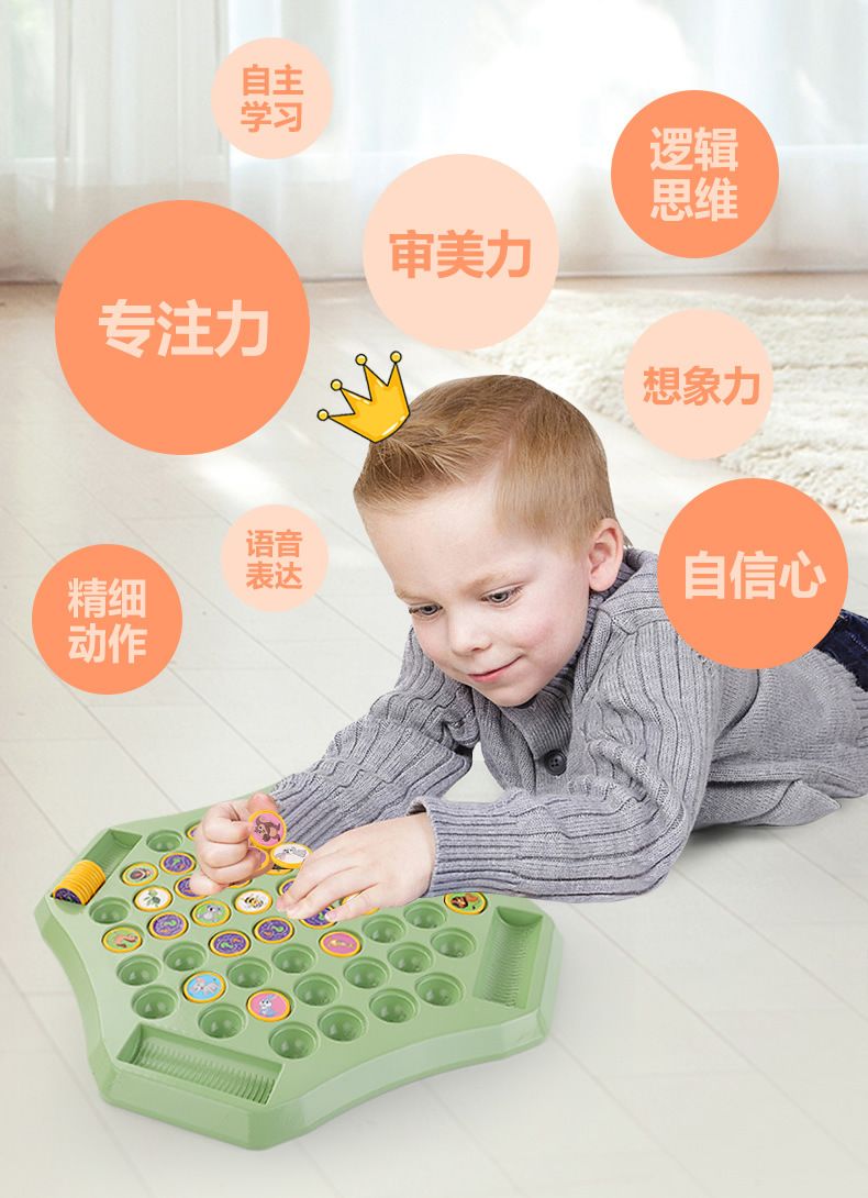 Kinder-Gedächtnisspiel mit Flip-Funktion, Konzentrationstraining