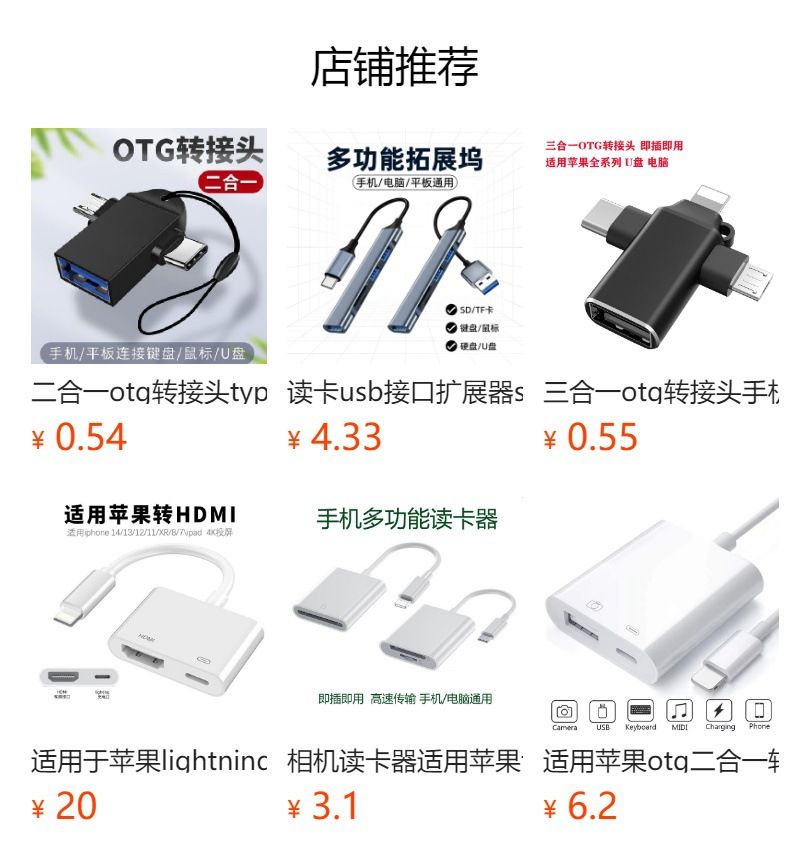 OTG adaptör, 3 ünü 1 arada, Type-C, Apple uyumlu