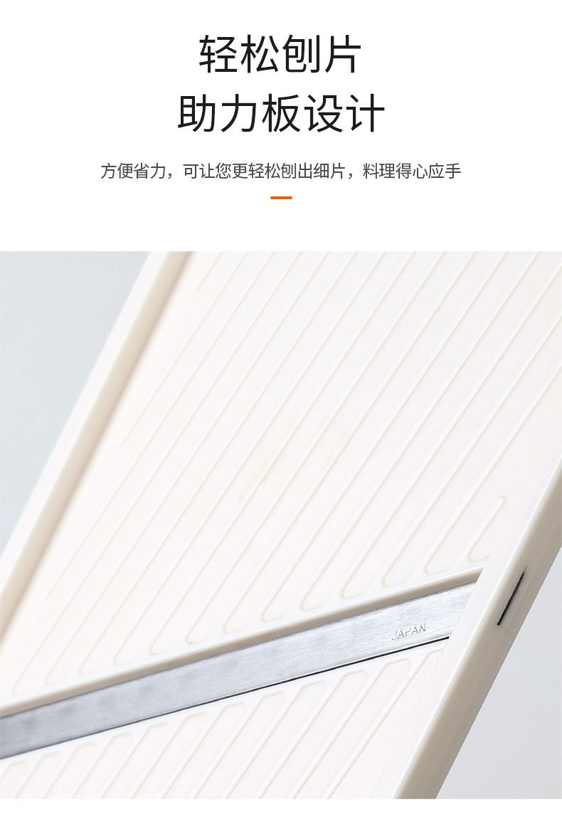 ECHO multifunctional vegetable slicer