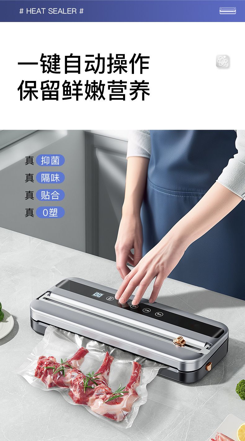 Vacuum sealing machine, fully automatic dual-function