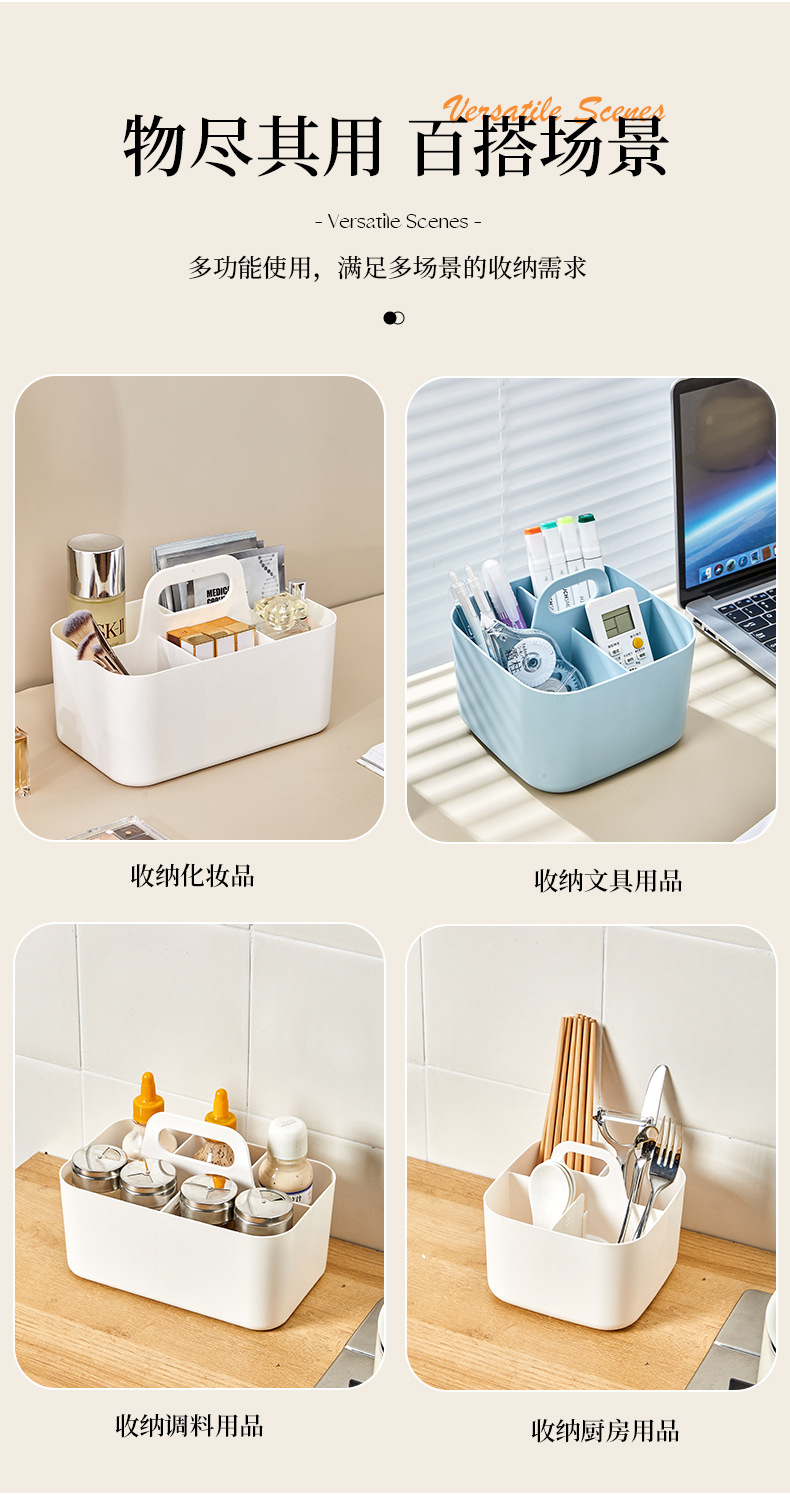 Desktop storage box multi-compartment, portable, home and office