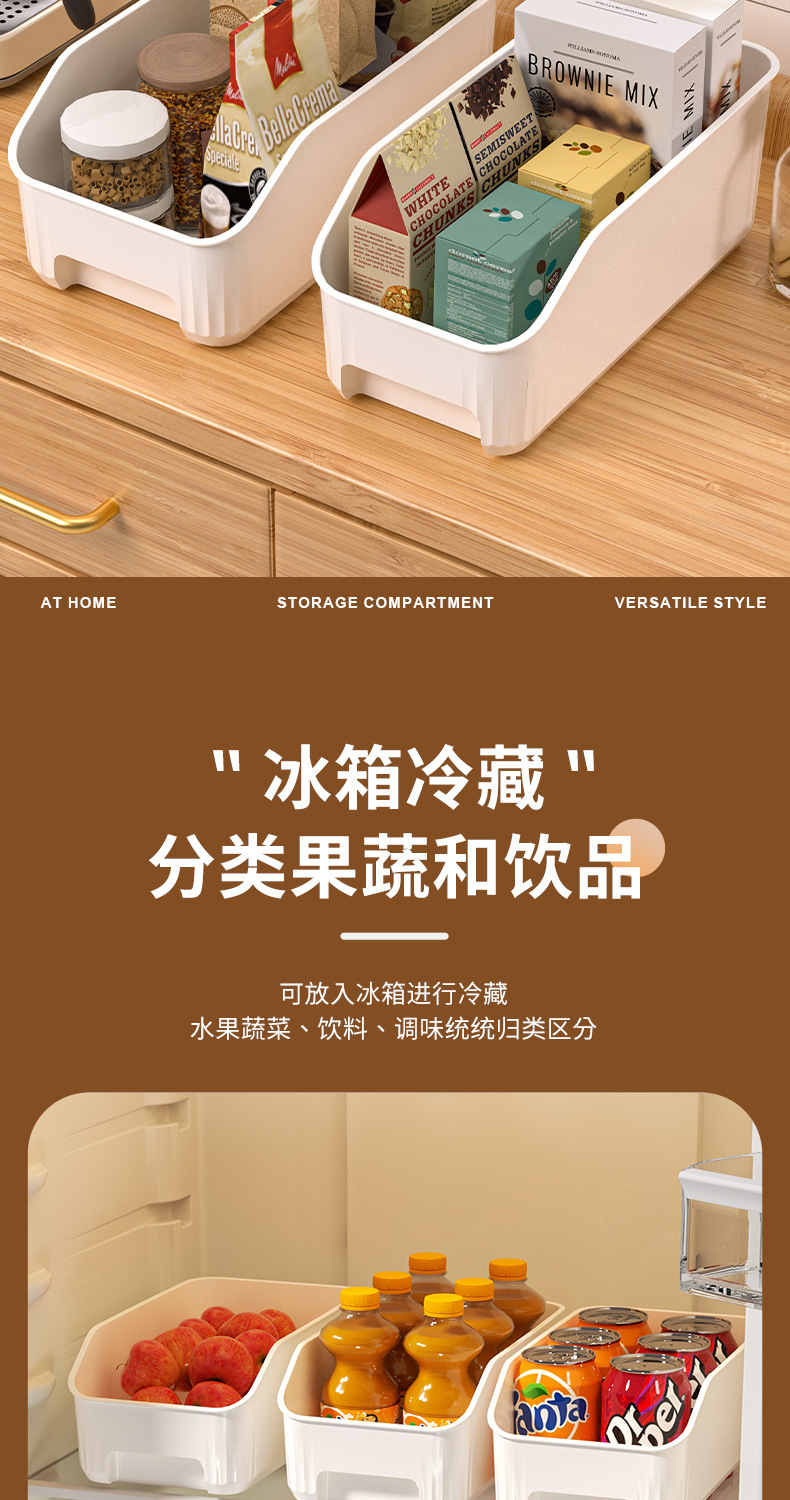 Kitchen storage box plastic, rectangular drawer style