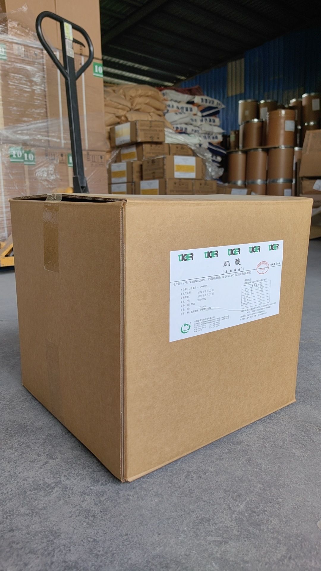 Kreatinmonohydrat 200 Mesh Pulver umverpackbar