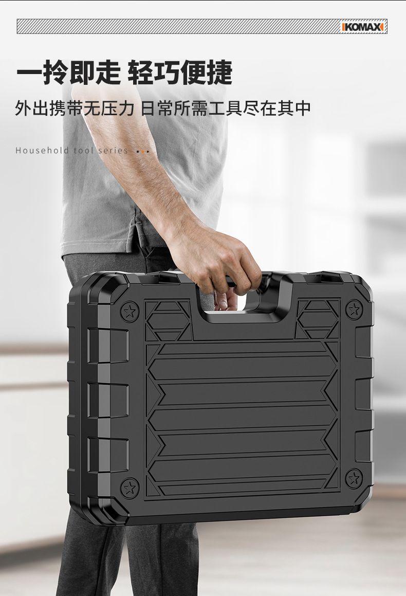 定制电钻工具箱套装车载家用组合套装工具多功能电工木工维修组套