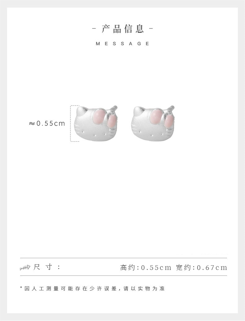 S999 Silver Butterfly Bow Kitten Stud Earrings Delicate