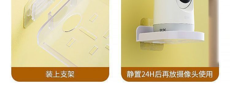 Camera wall mount bracket adhesive no-drill installation