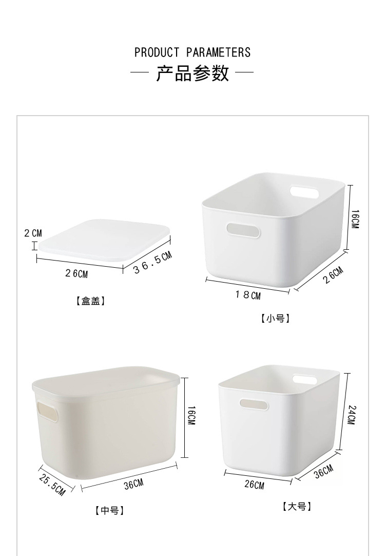 Japanese Desktop Storage Box Food-Grade Refrigerator Container