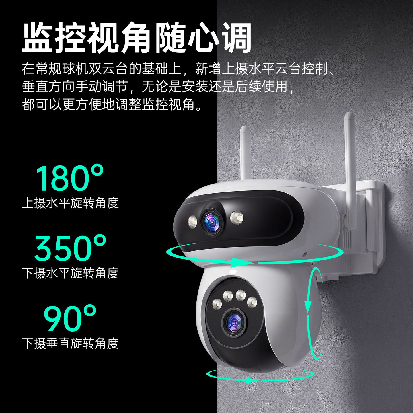 无线监控摄像头室外防水监控器家用360度远程手机高清夜视臻全彩