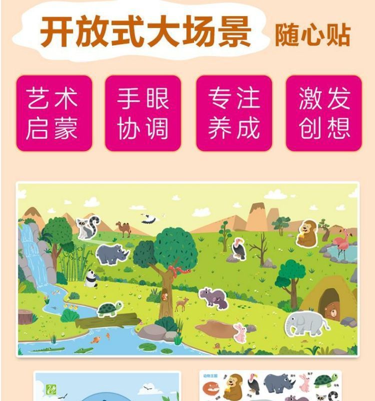 Jelly Sticker Book, Reusable, Ages 3-6