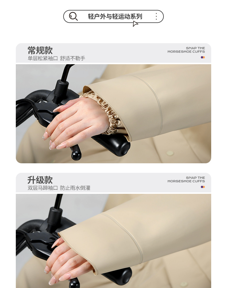 Electric vehicle raincoat, long, heavy-duty, full coverage