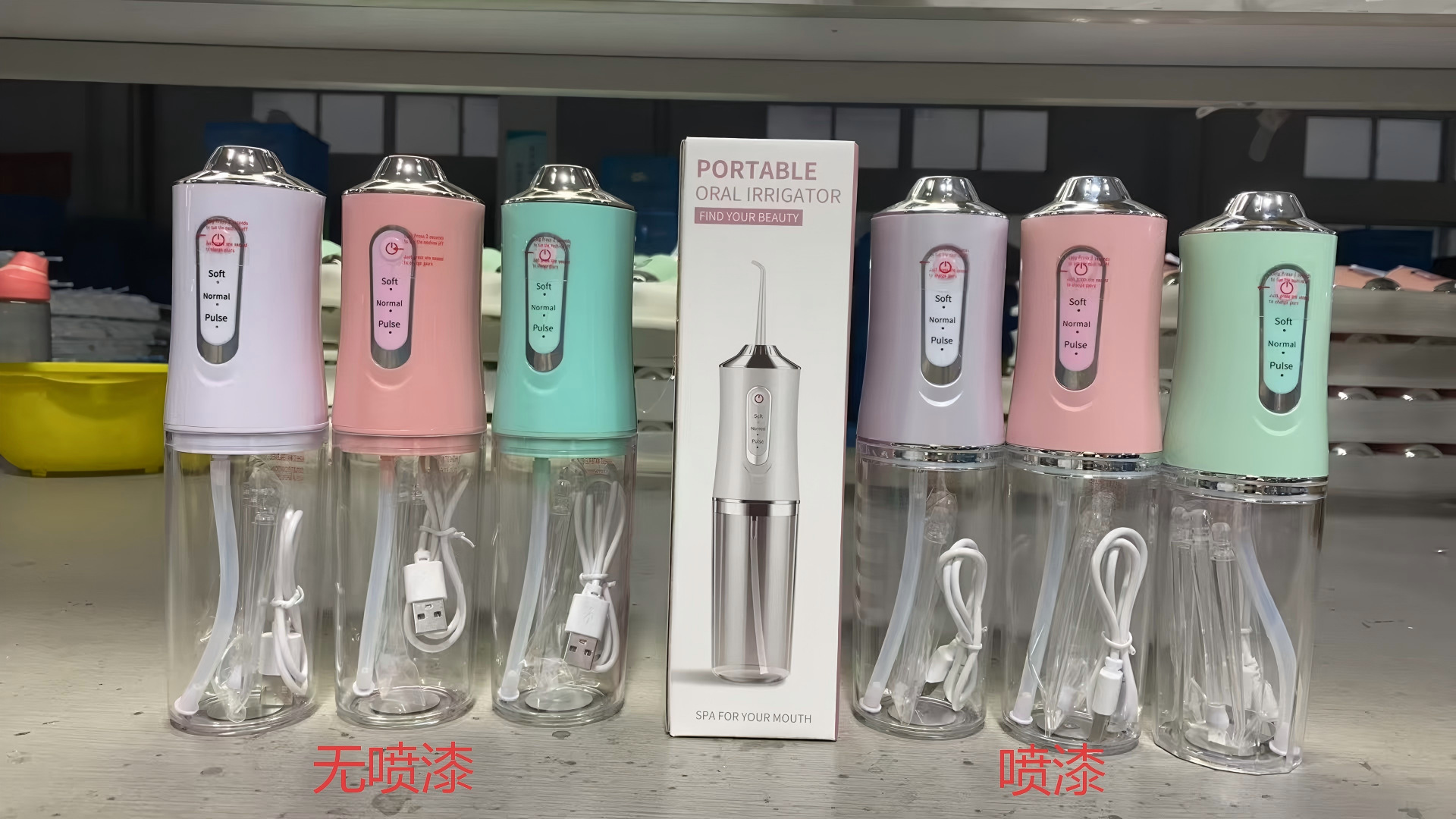 Electric Oral Irrigator, Portable Handheld
