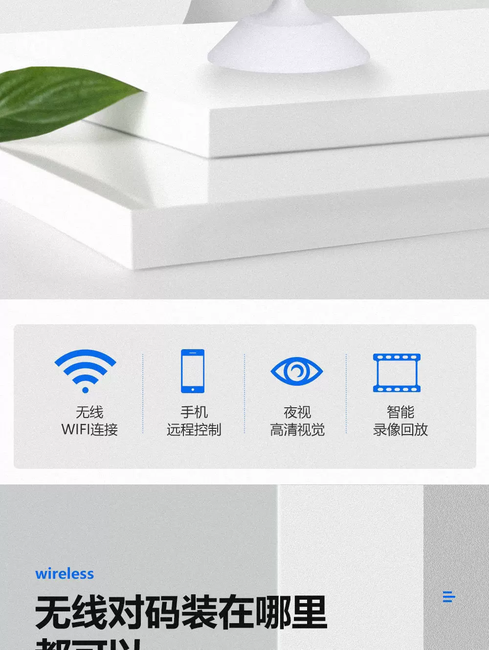 跨境A9监控网络摄像头免安装家用无线WiFi手机远程智能高清摄像头