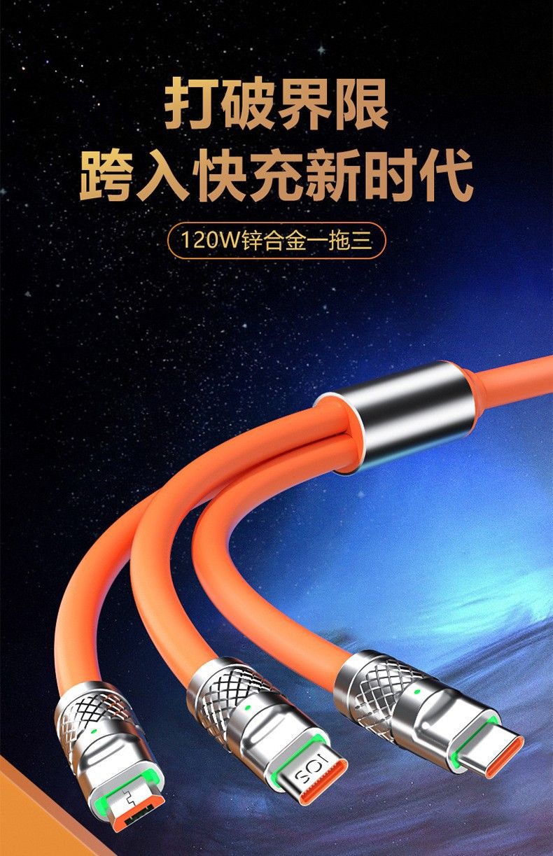 3'ü 1 arada 120W Geek hızlı şarj kablosu 6A, çinko alaşım, Apple/Android uyumlu