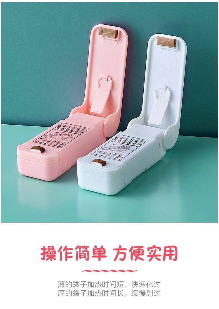真空封口机小型家用手压式封口器迷你便携零食塑料袋热密封机神器
