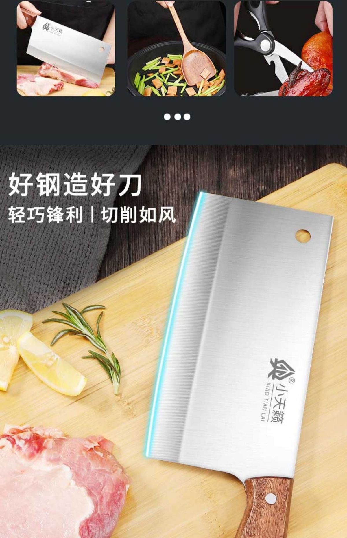 Yangjiang Küchenmesser- und Schneidebrett-Set, 2-in-1