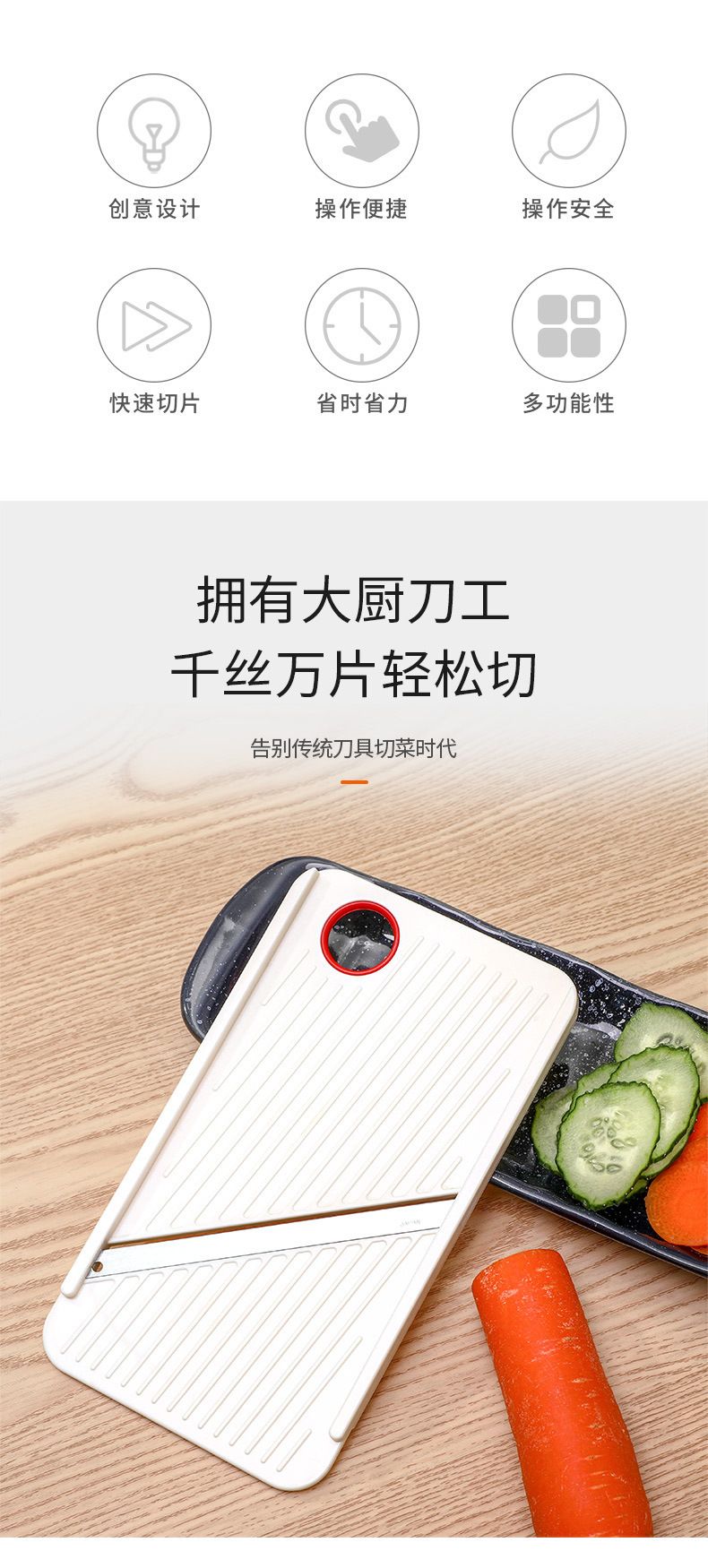 ECHO multifunctional vegetable slicer