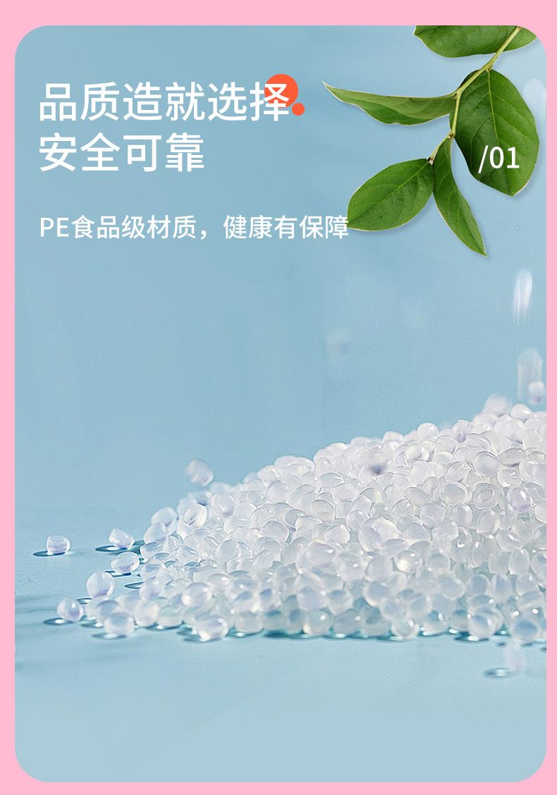 PE food wrap film large roll, heat-resistant