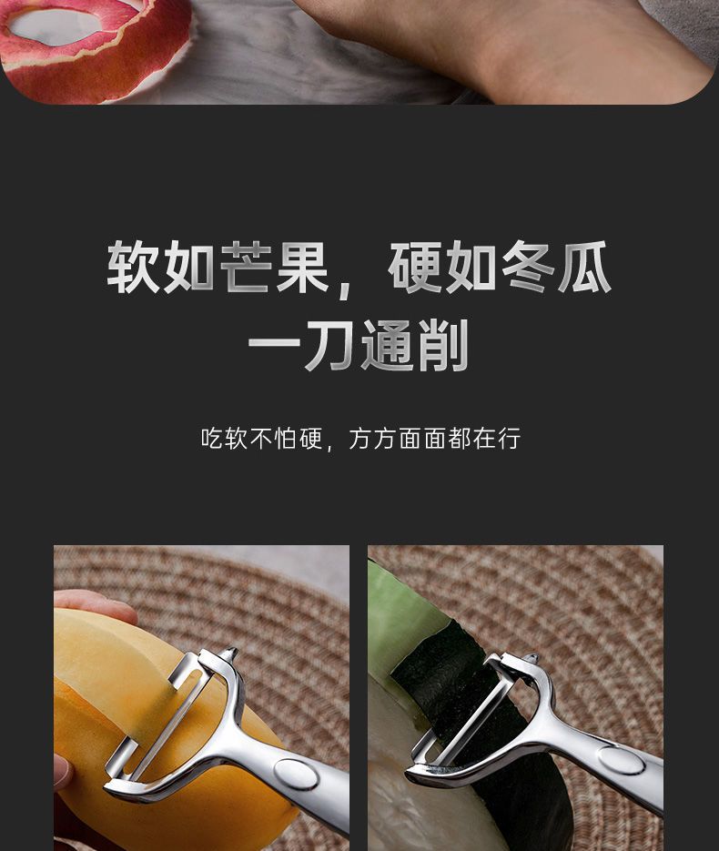 Stainless steel peeler knife for potatoes and fruit